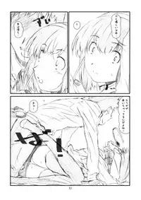 [Studio N.BALL (Haritama Hiroki)] IDOL NAVIG@TOR E.L.O (THE iDOLM@STER)