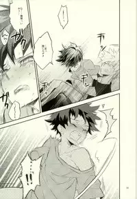 [もだもん] これでもいまだ忍ぶ恋 (My Hero Academia)