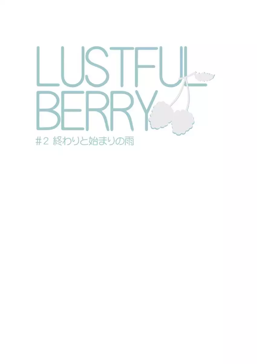 LUSTFUL BERRY #2 - Rain of the end and the beginning
