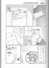 (SUPER22) [Yamayamaya (Various)] Lady & Gentleman (Axis Powers Hetalia)