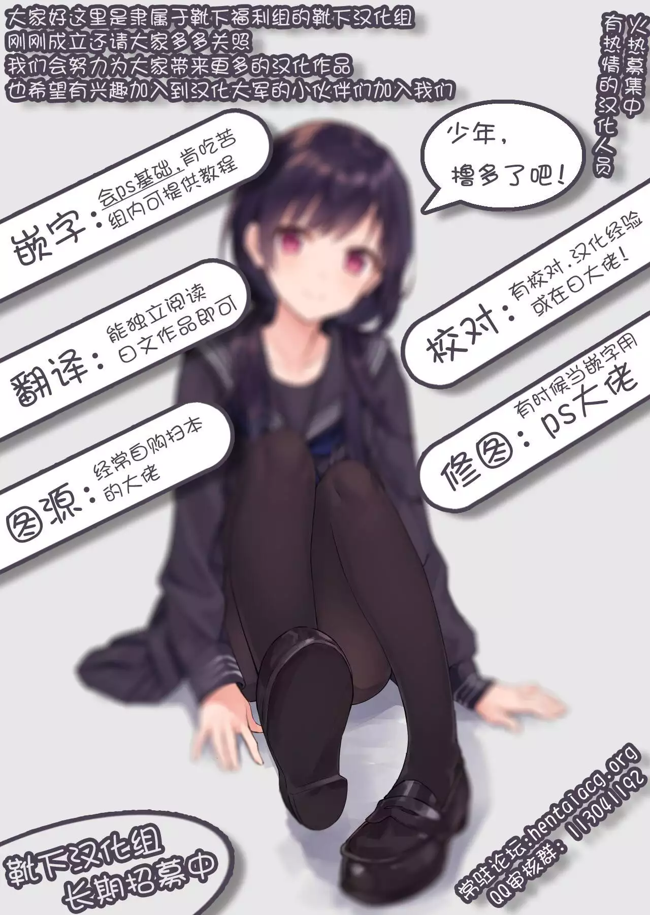 cool groove