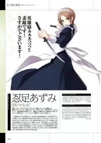 Maji de Watashi ni Koi Shinasai Visual Fan Book