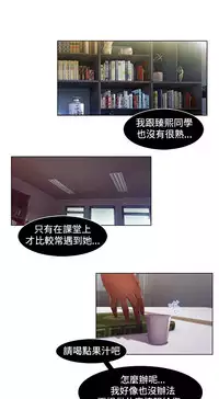 SWITCH 湿家侦探 [中国翻訳]