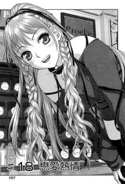 My doll house 2 | 甜蜜寶貝屋 2