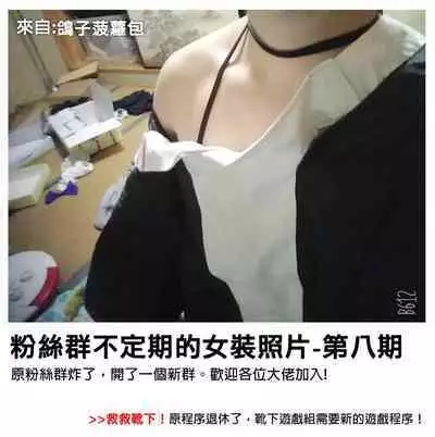 (Minna de Try 6 in Ariake Shard) [Shouyu no Sato (Kirishima Ayu)] Geneki Actress no Renai Jijou (Alice Gear Aegis) [Chinese] [靴下汉化组]