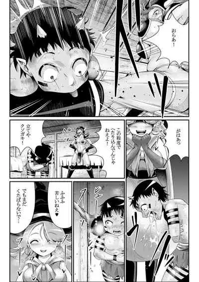 Onna Yuusha no Orc Boukouroku