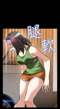 [KKUN &INSANE] Love Parameter 恋爱辅助器 86-92 [Chinese]