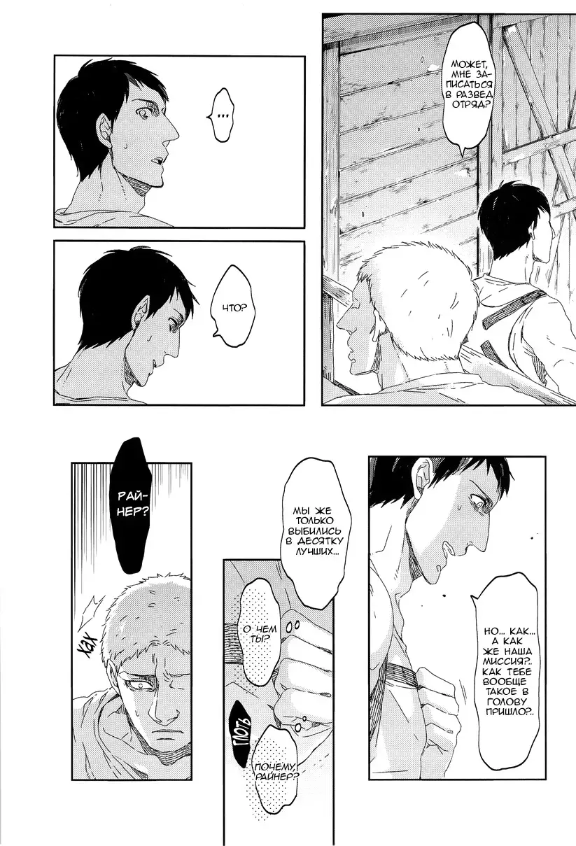 Bokura no Kaeru Basho