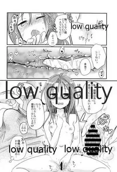 (C90) [Gorigorilland (Sasaki Sasasa)] Itteiu made Sawaccha Dame (Kantai Collection -KanColle-)