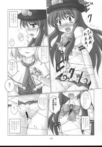 (Kouroumu 4) [Newtype Kenkyuujo (Kotowari)] Tenshi no Kaikata Shitsukekata (Touhou Project)