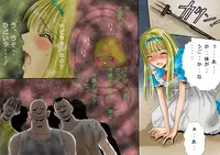 (てんたこ～) - 触肉強触7 泥人形奴隷編