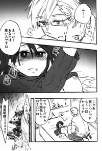 (SPARK9) [1122 (Hamano Makoto)] Log Horizon no Roe 2-san ni Shukun o Iremashita (Log Horizon)