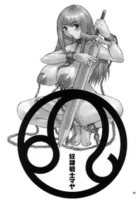 (C79) [DANGEROUS THOUGHTS (Kiken Shisou)] Kikenshisou Sakuhinshuu 1 Soushuu Hon Dai ni Han