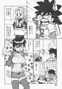 [Makita Aoi] In Mitsu Mu - Hot Honey Dream