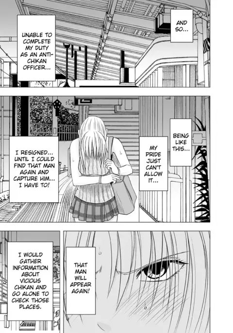 Chikan Otori Sousakan Kyouka Ch. 3 ~Zecchou o Yurusarenai Onna ni Itsumademo Tsuzuku Kairaku Jigoku~