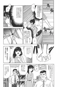 [Tomiaki Yuu] Mashou no Hohoemi