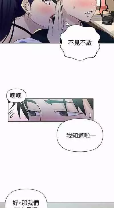 秘密课程 62-97 CHI