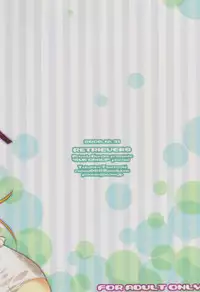 (C77) [Private Garden (Tsurusaki Takahiro)] retrieve #9 (Bakemonogatari)