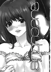 (Akatsuki no Utage 2) [Sekishoku Vanilla (Fujimura Ryuu, Kuma)] succubus (Touhou Project)