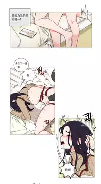 [The Jinshan] Sadistic Beauty | 虐美人 Ch.1-51[Chinese] [17+沒有漢化]