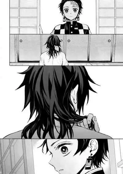 Douka, Hone no Zui made