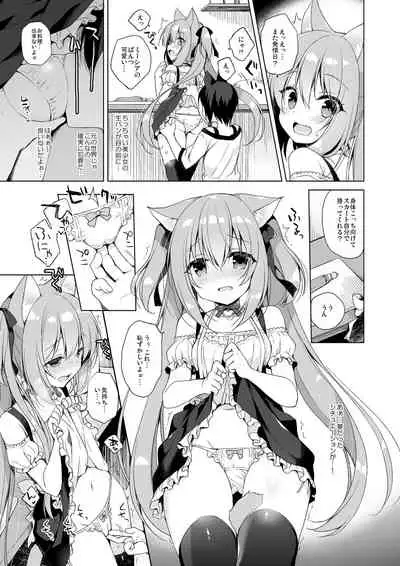 Boku no Risou no Isekai Seikatsu Soushuuhen 01 | My Ideal Life in Another World Omnibus 01