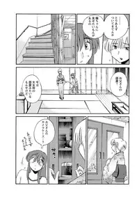[Tsuya Tsuya] Hirugao Ch. 1-2, 4, 14-30