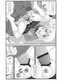 (C84) [ROUND SALE TABLE (ROUND SALE TABLE)] Illya to Miyu no Otona-you 2013 (Fate/kaleid liner Prisma Illya)