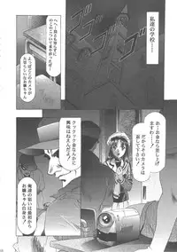 (C68) [Henreikai (Kawarajima Koh)] Sakura Ame Wide ban ~Tomoyo no Nagaiyoru~ (Card Captor Sakura)