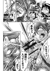 [Taki Re-ki, Onikubo Hirohisa] Haha to Ko no Kanbi na Choukyou Kouza