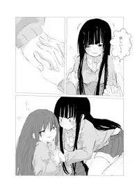 [Juri Reiqa] obscure morning