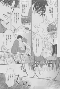 BOY'S ピアス 2015-05