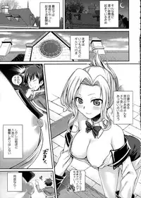 (C90) [40010 1-GO (40010Prototype)] CHOYQUZU! (Kono Subarashii Sekai ni Syukufuku o!)