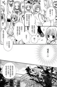 Gokujyo Drops 1 | 极上水果糖