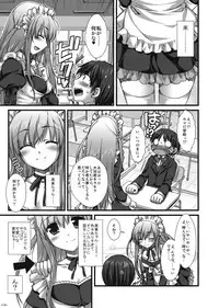 (SC39) [Alpha to Yukaina Nakamatachi (ALPHa)] Expert ni Narouyo!! 4.0 - Let's become an Expert!