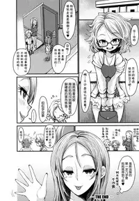 [Bu-chan] Mama Zukushi [Chinese] [罗洁爱儿个人机翻]