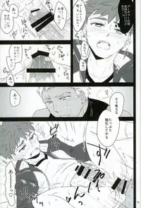 (C89) [DSSK (Yorihito)] drei (Fate/Grand Order)