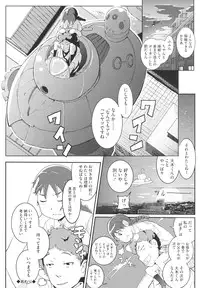 [Sasaki Bullet] Osana Bride