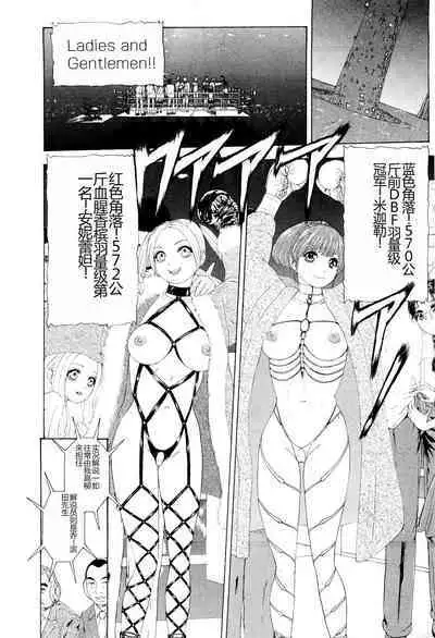 Kono Sekai niwa Yuuki Ningyou ga Iru