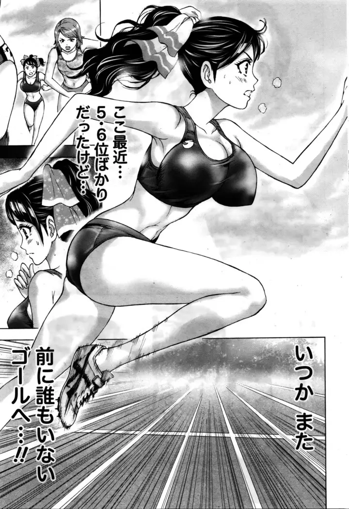 Joriku! Ch. 1-12