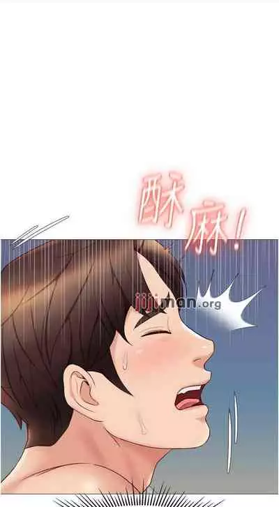 【周一连载】女儿闺蜜都归ME(作者:推亮&色皮林) 第1~35话