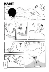 Flamingo R Vol.05