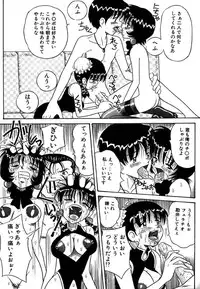 [Point Takashi] Urekko File