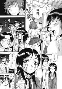 [Sabusuka] Body Language