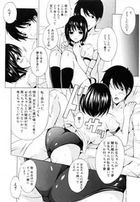 [Yajima Index] Siscon