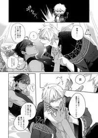 Re tkciao Tenchi Kogareru kin no Mutsugoto