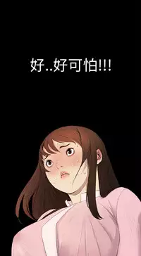 Si-Eun 诗恩 Ch.1~9 [Chinese]