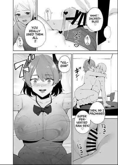 Commons no Ma 5 - The Evil of Commons 5