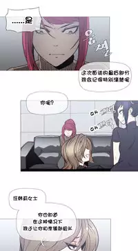 HouseHold Affairs 【卞赤鲤个人汉化】1~35话(持续更新中)