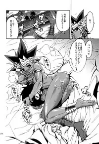 (C92) [Quartzshow (hari)] RE:WW6 Yami-Hyou Sairoku-Shuu (Yu-Gi-Oh!)